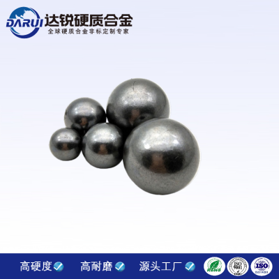 高硬度钨钢球 硬质合金钢球8mm10mm12mm可定做非标